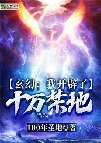 新大话3经典版