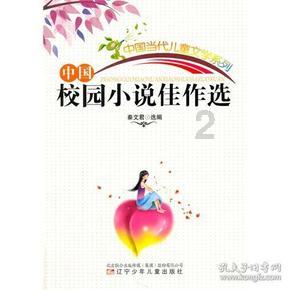 帝国：全面战争