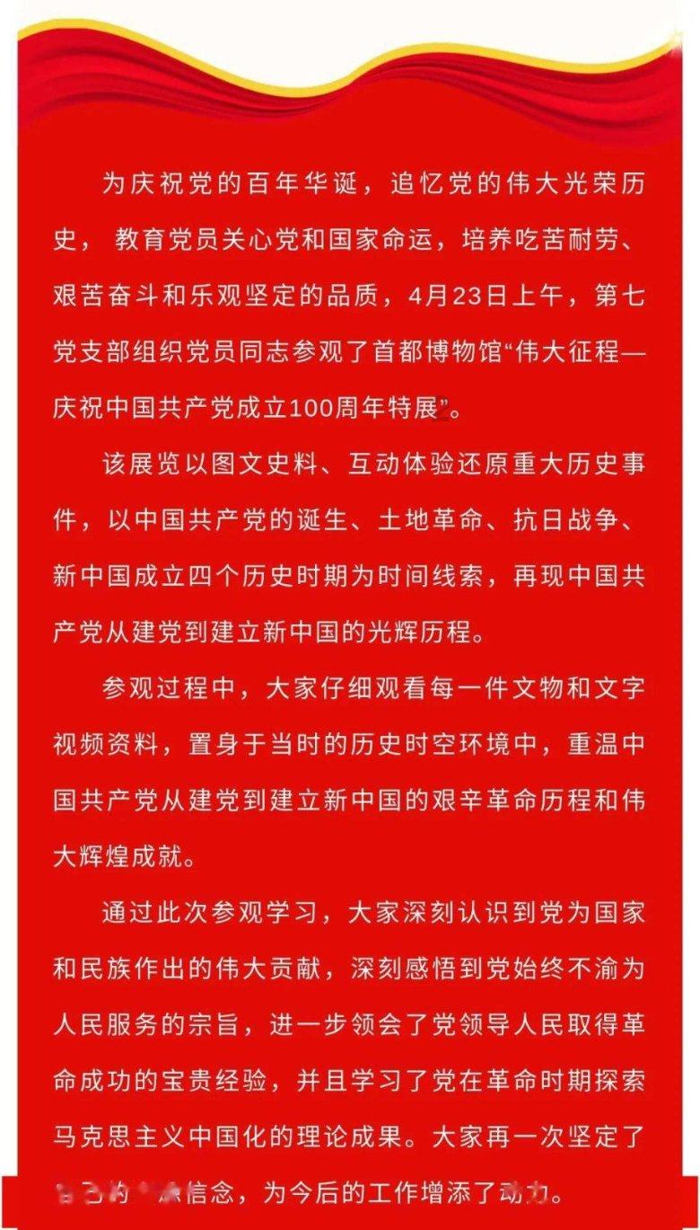 西藏自治区应急管理工作会议在拉萨召开